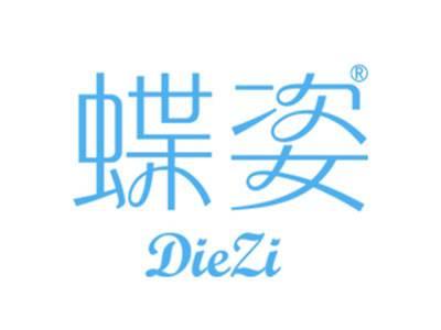 蝶姿