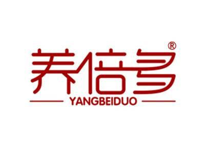 养倍多