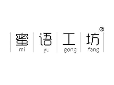 蜜语工坊