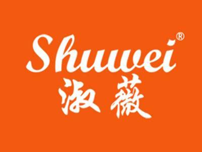 淑薇