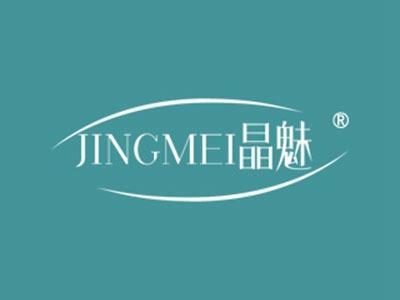 晶魅
