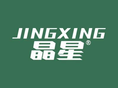 晶星JINGXING