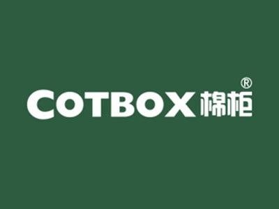 棉柜COTBOX