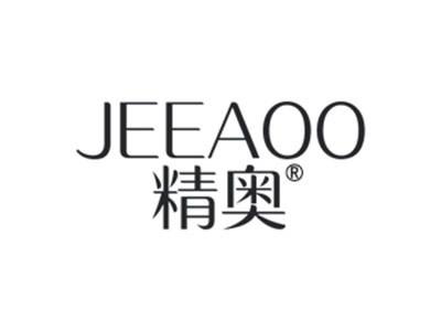 精奥JEEAOO