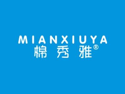 棉秀雅
