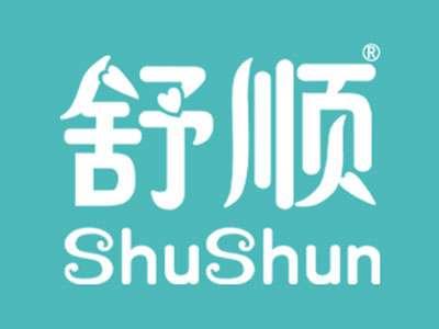 舒顺