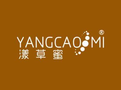 漾草蜜