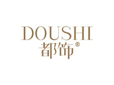 都饰