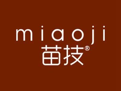 苗技