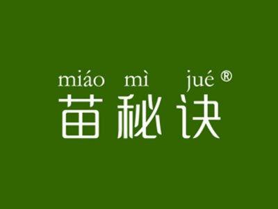 苗秘诀MIAOMIJUE