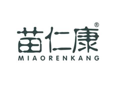 苗仁康