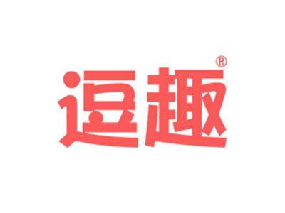 逗趣