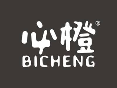 必橙