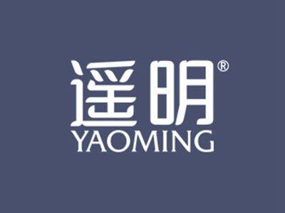 遥明