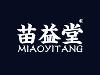 苗益堂