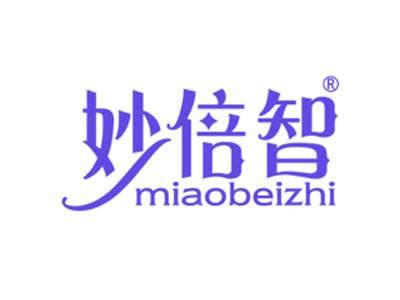 妙倍智