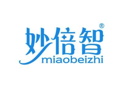 妙倍智