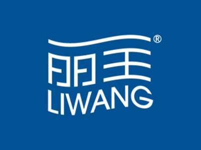 丽王