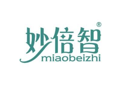妙倍智