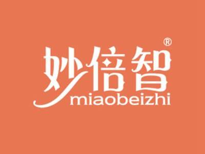 妙倍智