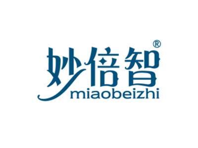 妙倍智