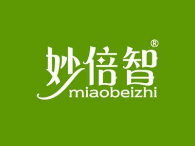 妙倍智