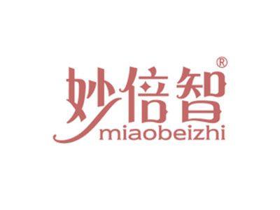 妙倍智