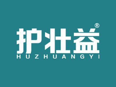 护壮益