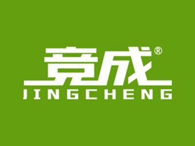 竞成