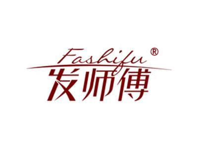 发师傅