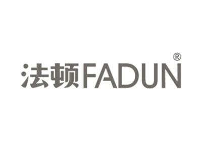 法顿
