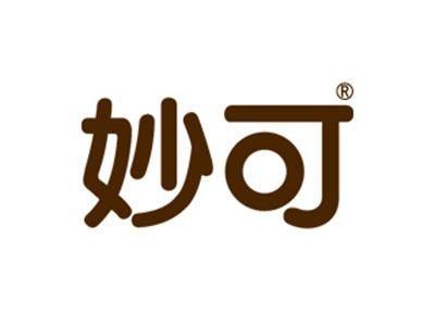 妙可