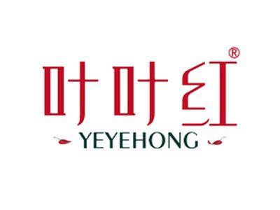 叶叶红
