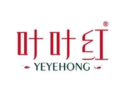 叶叶红