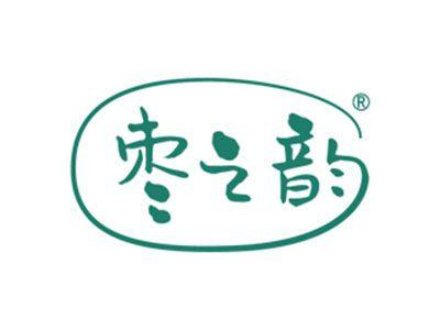 枣之韵