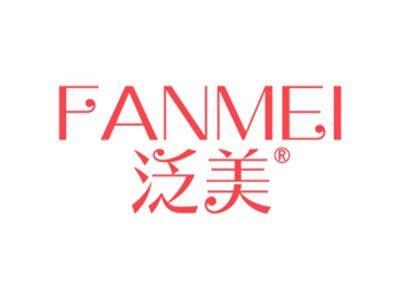 泛美