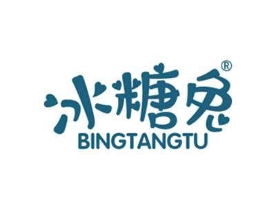 冰糖兔
