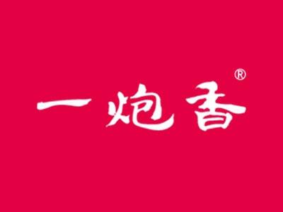 一炮香