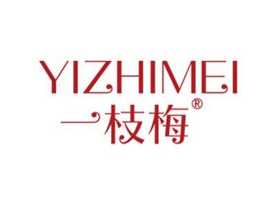 一枝梅