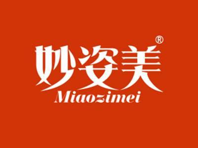 妙姿美