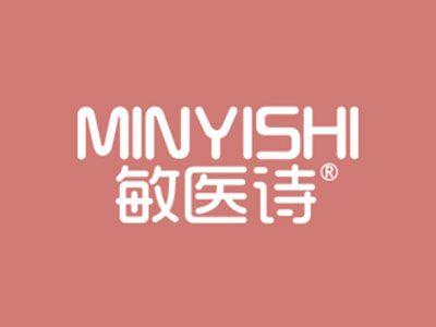 敏医诗