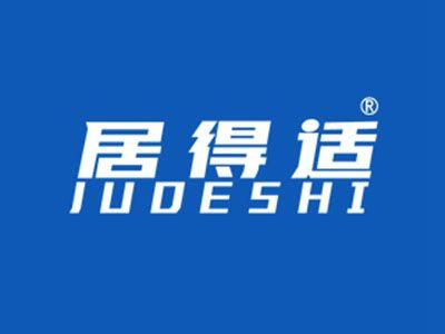 居得适JUDESHI