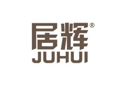 居辉