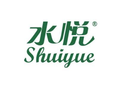 水悦