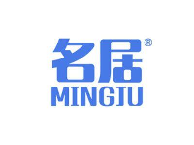 名居