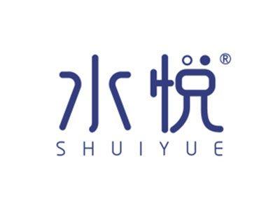 水悦