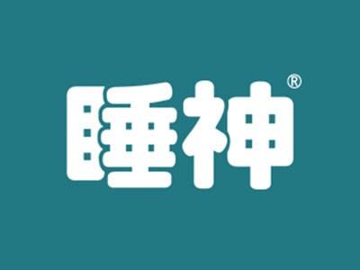 睡神