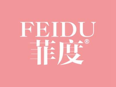 菲度
