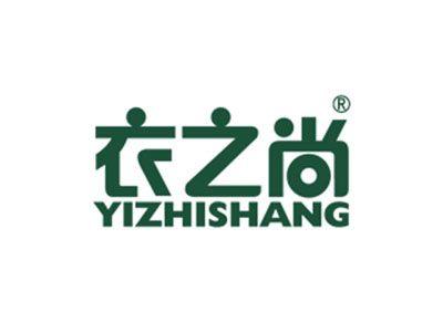 衣之尚YIZHISHANG