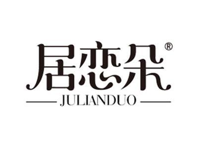 居恋朵